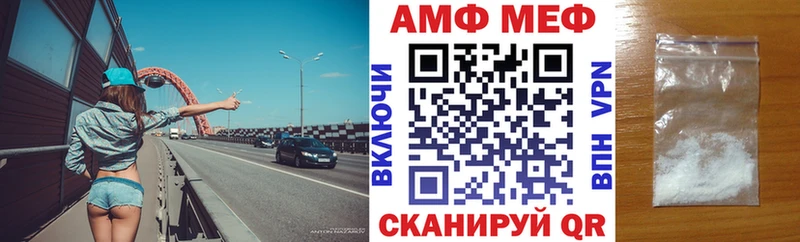 закладки  Томилино  АМФ 98% 