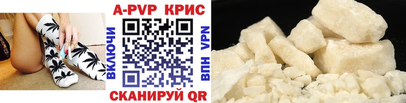 A PVP крисы CK  Томилино 