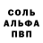 Альфа ПВП СК WarriorAjazX x