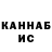 Каннабис гибрид Nocomm WOT