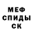 ГАШ VHQ Alexander Sagyn