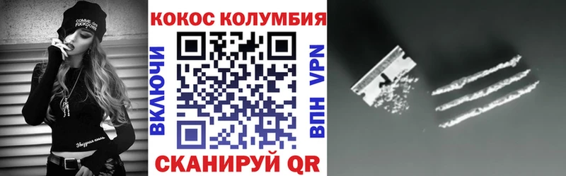 Cocaine VHQ  как найти закладки  мориарти какой сайт  Томилино 