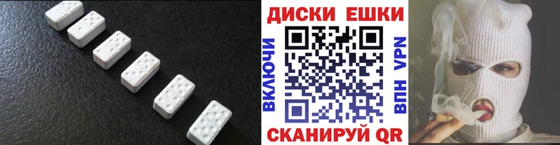 Экстази 280мг  цена   Томилино 