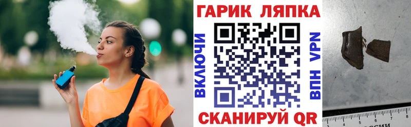 ГАШИШ Ice-O-Lator  Томилино 