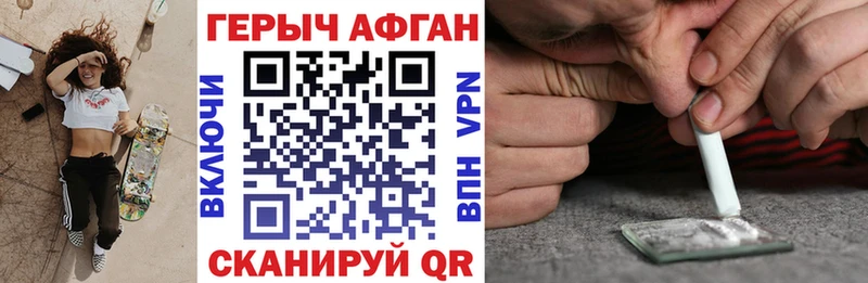 ГЕРОИН герыч  Томилино 