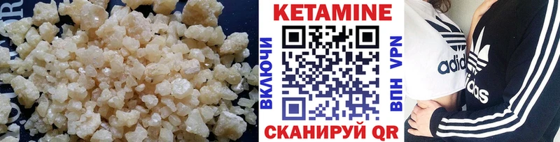 Кетамин VHQ  ОМГ ОМГ зеркало  Томилино  закладка 
