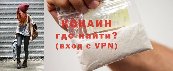 кокаин колумбия Арсеньев