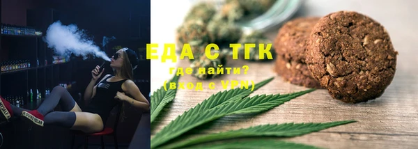 кокаин колумбия Арсеньев