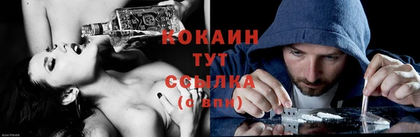 кокаин перу Аркадак