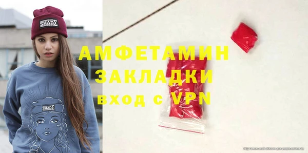 ALPHA PVP Алзамай