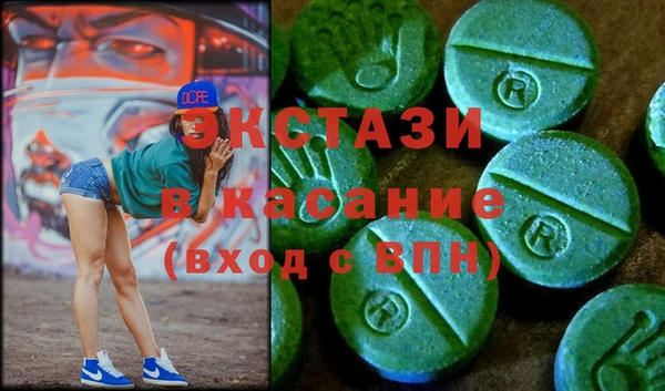 кокаин колумбия Арсеньев
