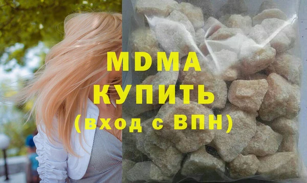 МДПВ Армянск