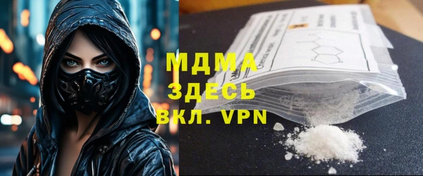 МДПВ Армянск
