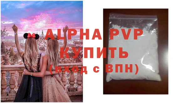 МДПВ Армянск
