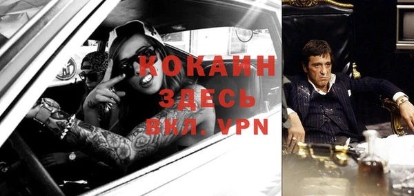 МДПВ Армянск