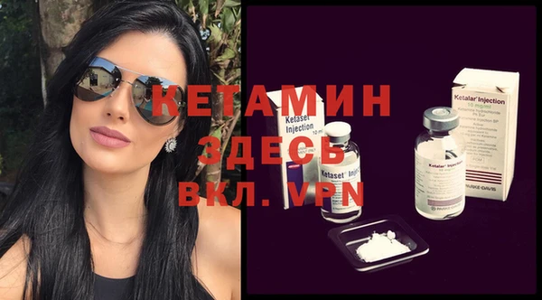 кокаин колумбия Арсеньев