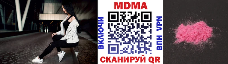 MDMA Molly  цена   Томилино 