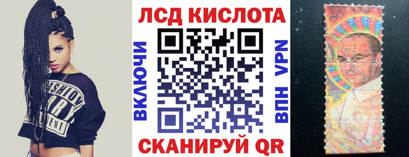 Марки N-bome 1500мкг  даркнет состав  Томилино 