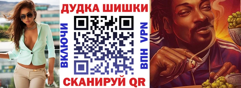 МАРИХУАНА OG Kush цены Томилино
